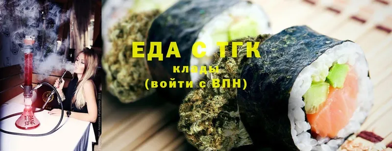 Cannafood конопля  hydra онион  Бабаево 