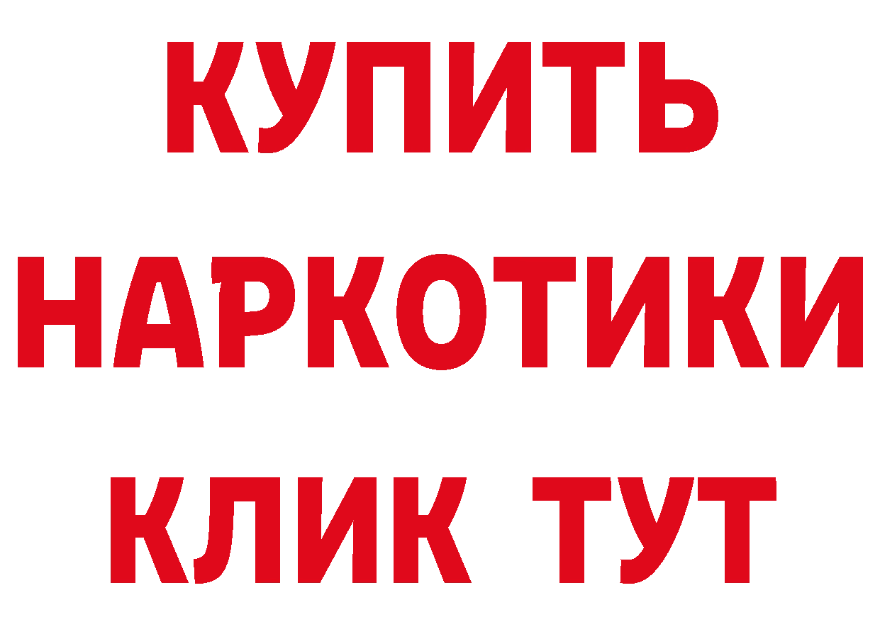 ТГК вейп как войти это кракен Бабаево