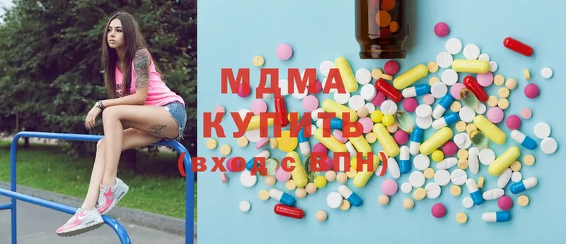 MDMA молли  Бабаево 