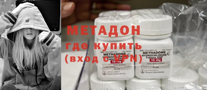 магазин продажи   Бабаево  Метадон methadone 